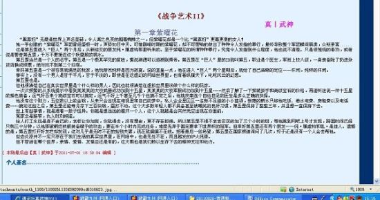 亚洲一区二区三区四区美